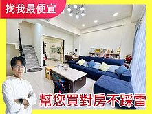 找我最便宜❗面寬5米｜５年屋｜質感別墅｜可停雙車位