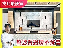 ✨十四單元｜新都生態公園旁｜六套房｜電梯雙車別墅✨