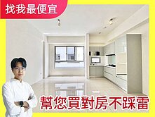 找我最便宜❗北屯十期｜全新雙車別墅｜三面採光✨