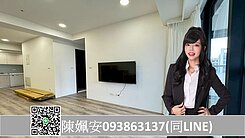 後勁捷運站｜【郡都科楠】傢俱電齊全高樓三房兩衛平車