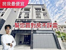 面寬5米｜全新臨8米路｜雙車位豪墅｜五間套房孝親房