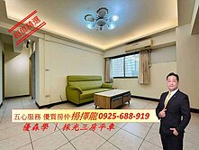 擇龍~近文山特區邊間採光通風三房平車