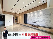 我是承辦❗洲際W漢神百貨｜22樓無限視野｜三房平車