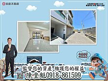 ⚡KK在地通⚡台中龍井龍港路重新翻修大地坪美透天