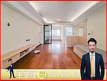 一坪不用28萬買美術館旁高樓3房平面車位