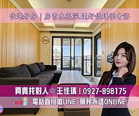 佳瑀㊣專約丨下樓就是青埔捷運站丨無敵景觀兩房車位