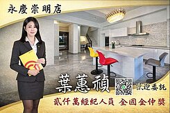 🍃$專全新「天富藏富」大器豪華商住首選$🍃