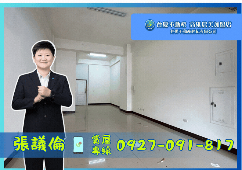 德民商圈電梯收租透天店面