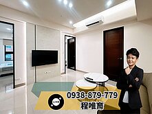 💰惟美術｜全新高樓大兩房精緻裝潢平車