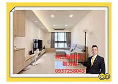 ❤力銘推薦❤A7【竹城明治】高樓景觀質感三房