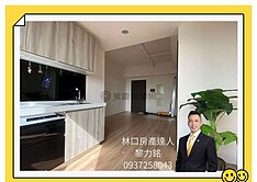 ❤力銘推薦❤A7【文華天際】高樓遠景三房平面車位