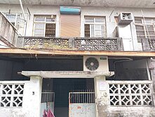 宜市東港路商業區超值透天~台灣房屋婕如~小豬