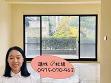 虹綾推薦＜和澄豐釀＞單元二 公益黎明 臨路電梯別墅