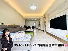 🌸北屯十期東山商圈百萬裝潢視野三房平車｜錦繡中國