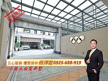 擇龍~高雄餐旅｜五米面寬車庫別墅｜全屋裝潢可入住