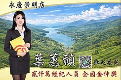 🍃$大灣黃金角窗建地│稀有送建照好規劃$🍃