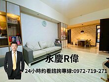 東區造鎮社區｜文森花園｜大三房＋平車				