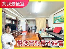 天啊❗南區單坪17萬‼️學府忠孝雙商圈︱5房大空間