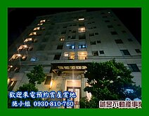 安南摩登世紀雙套房平車