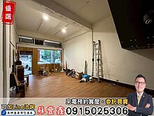 豐鑫👍專任｜西區公館路臨路透店｜大地坪住二可營登
