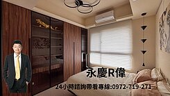 北屯G7捷運｜和宜極美｜高樓精裝2房含車位