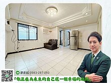 彥銘推薦✨免爬高樓＊北投明亮通風二樓