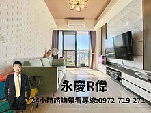 陽里晴 | 潭子頭家明星學區無限視野次頂樓