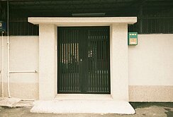  專任｜前庭院｜有孝親房｜大面寬｜屋況佳