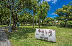 中央公園黃金商辦│捷運雙站加持│市中心稀有釋出