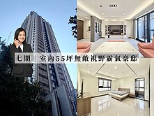 永慶AB🚀七期大降600萬🚨視野雙主臥雙平車