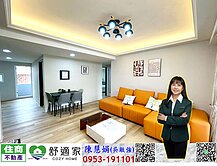 新甲國小買5送6大公寓