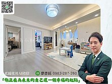 彥銘推薦✨北投邊間明亮裝潢3房