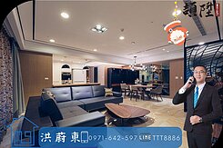 阿東嚴選｜國王傳奇.豪邸精美裝潢3+1房連號雙平車