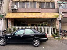 237文湖國小大面寬一樓+地下室.內梯