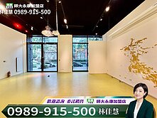 單價最便宜的店面🍀大直首泰挑高5米🍎面寬8米