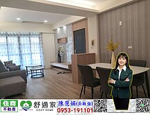 正義車站時尚美寓