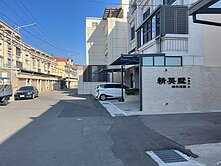 彰化溪湖 湖西國小旁全新透天別墅