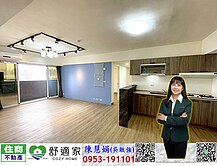 高雄車站高樓層大四房