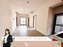 ❤️我是承辦❤️|泓瑞崇德薈三房最便宜