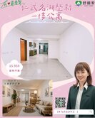 仁武名湖整新一樓公寓
