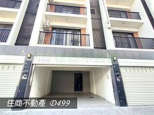 ⭐近南科新市輕屋齡💖5米面寬大車墅