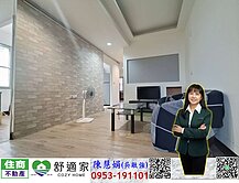 台積電旁低總價高投報收租公寓