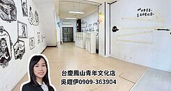 專約★左營主幹道★住商合一首選透天金店面