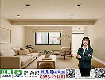 台積電陽光面寬翻新車庫透天