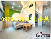 中西海安商圈民宿兩房電寓