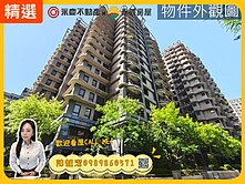 A9✨百水硯✨扶輪公園昕境廣場｜大三房雙平車露台戶