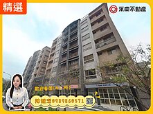 A8✨耀捷境✨靜謐華廈三房樹梢戶｜平面車位