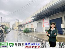 鳥松18米大面寬太陽能乙工廠房