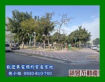 和順國宅採光佳三樓美寓