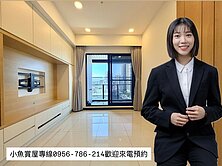  文化中心捷運｜大兩房＋平車｜邊間雙面採光